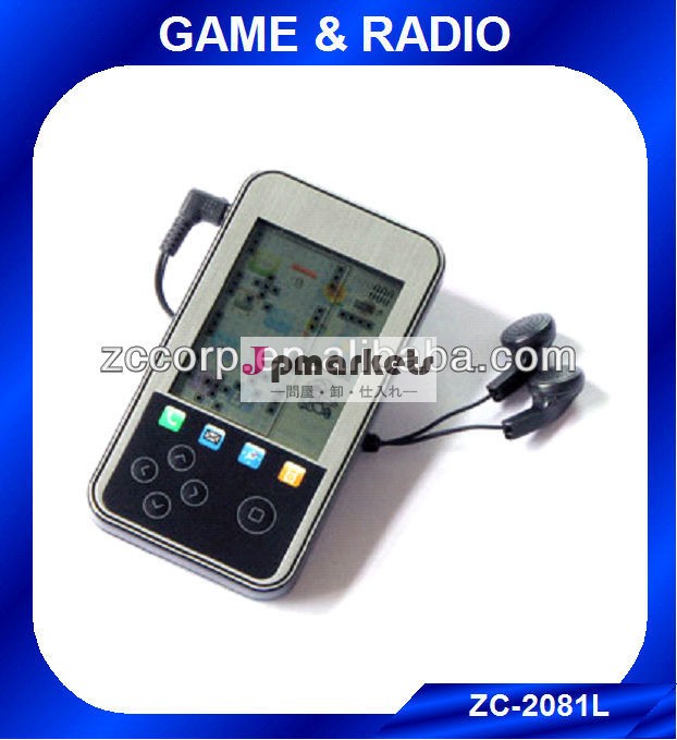 レンガ造りのゲームを販売ラジオ付きスマートフォンのゲームタッチパッドでzc-2081lラジオ問屋・仕入れ・卸・卸売り
