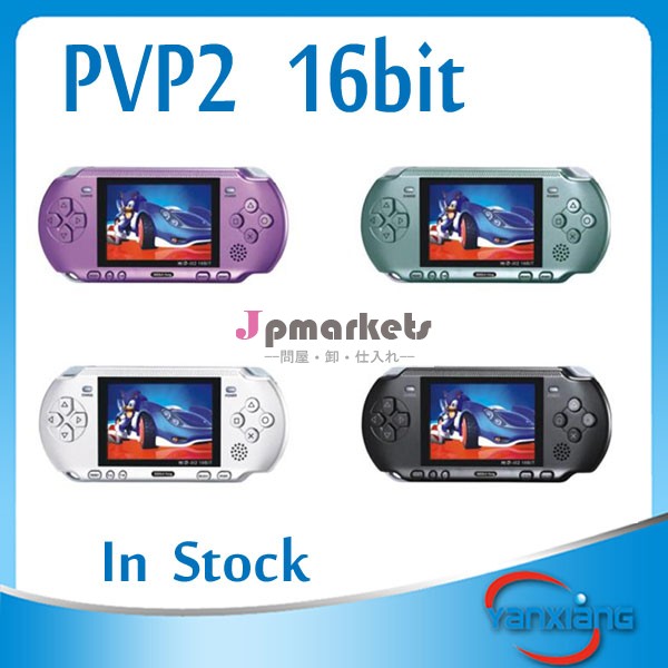 Pvpポケット2.5インチハンドヘルドビデオゲーム機のゲームプレイヤー( 16bit) の数千とrw-pvp2良いゲーム問屋・仕入れ・卸・卸売り