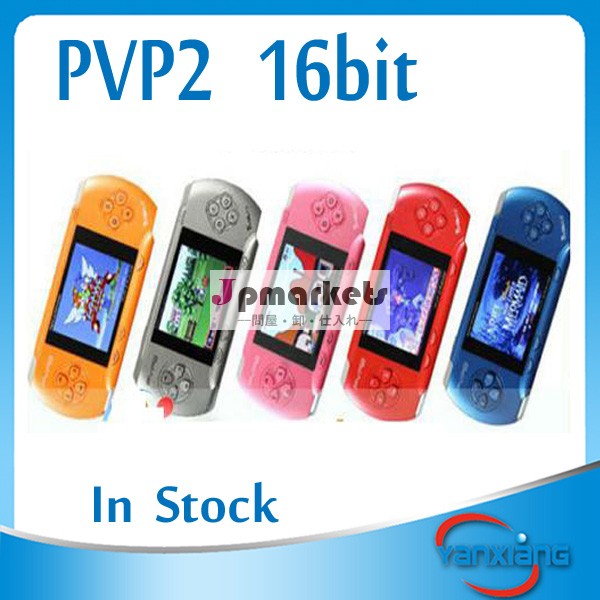 新しい7色2916ビットpvpポケットが付いているゲームプレイヤーpvprw-pvp2多くのゲーム問屋・仕入れ・卸・卸売り