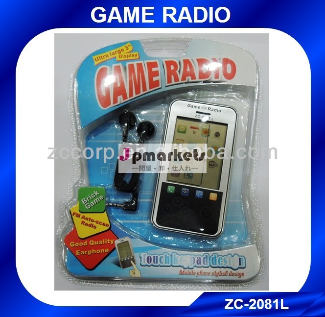 スマートフォンのゲームを販売タッチパッドでzc-2081lラジオ問屋・仕入れ・卸・卸売り