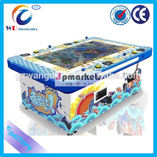 4- プレーヤー電子フィッシングゲーム機問屋・仕入れ・卸・卸売り