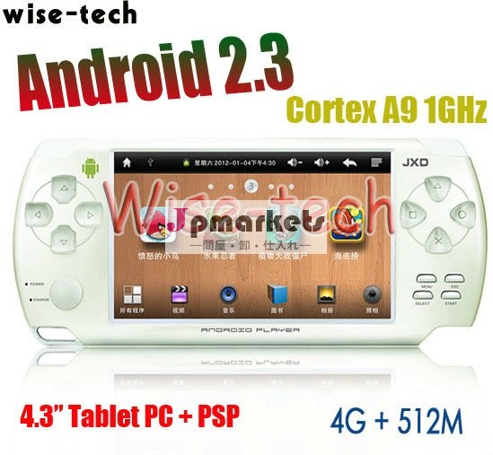 4.3はアンドロイド2.3 S601 4GBのゲームプレーヤーのタブレットのPCをじりじり動かす問屋・仕入れ・卸・卸売り