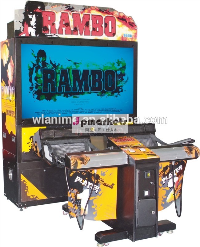 コインは銃を作動させたランボーの射撃のゲーム機問屋・仕入れ・卸・卸売り