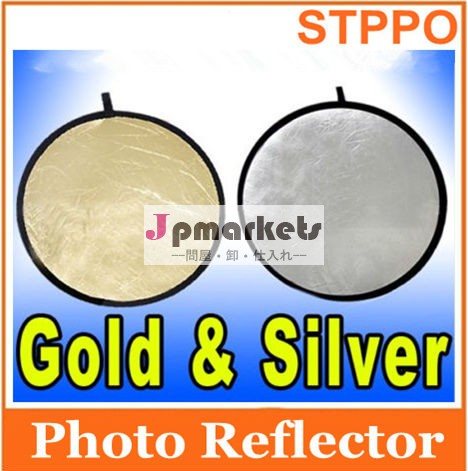 stppo60cm2イン1金銀写真光の反射スタジオ照明リフレクター問屋・仕入れ・卸・卸売り