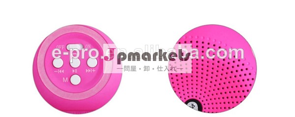 最高の2014年は" 外出先で" ポータブル防水ブルートゥーススピーカーマイク付とリモコン問屋・仕入れ・卸・卸売り