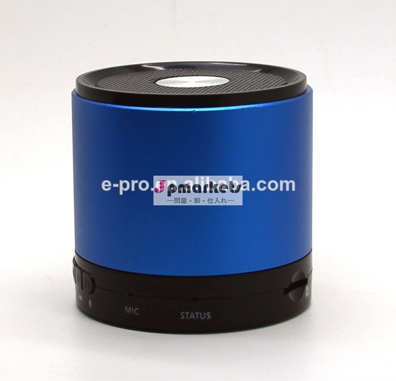 2014年プロモーションギフトポータブルワイヤレスのbluetoothスピーカー、/oemodmの歓迎問屋・仕入れ・卸・卸売り