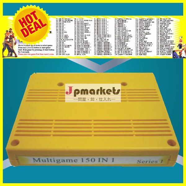 SNK multi game Cartridge 150 in 1video game machine cabinet問屋・仕入れ・卸・卸売り