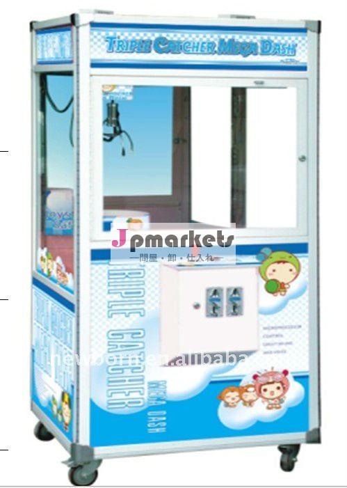 ゲーム機ギフトマシン問屋・仕入れ・卸・卸売り