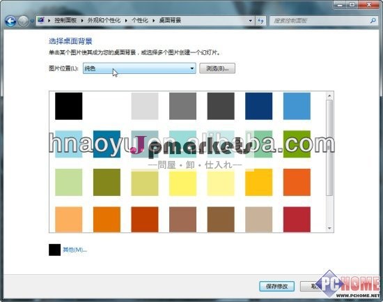 natualモデリング写真スタジオ屋内で紙の背景問屋・仕入れ・卸・卸売り