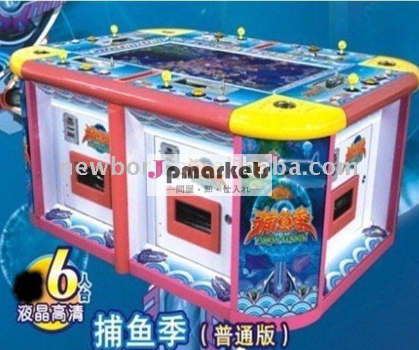 ゲーム機の釣りシーズン55"問屋・仕入れ・卸・卸売り