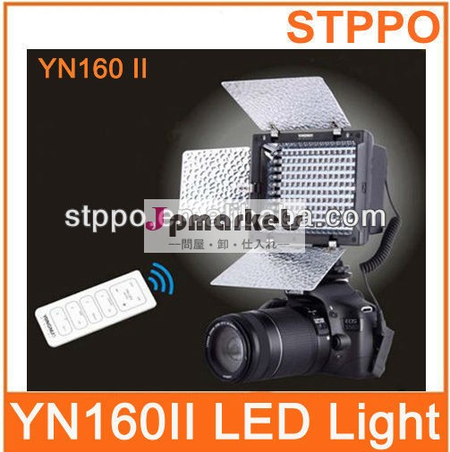 カメラDVのカムコーダーのためのYongnuo YN-160 II YN160 II LEDのビデオライト問屋・仕入れ・卸・卸売り
