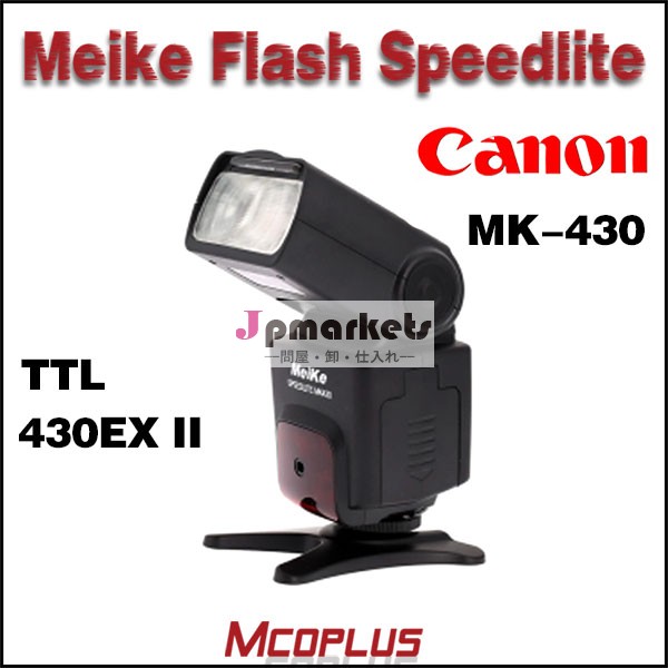 スピードライト430exmcopluiiキヤノンカメラ用高速lite問屋・仕入れ・卸・卸売り