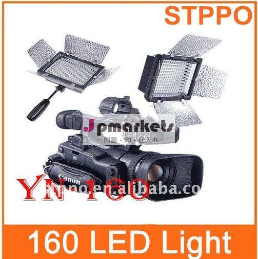 Yongnuo YN 160 YN-160 LEDのスタジオの写真ライト問屋・仕入れ・卸・卸売り