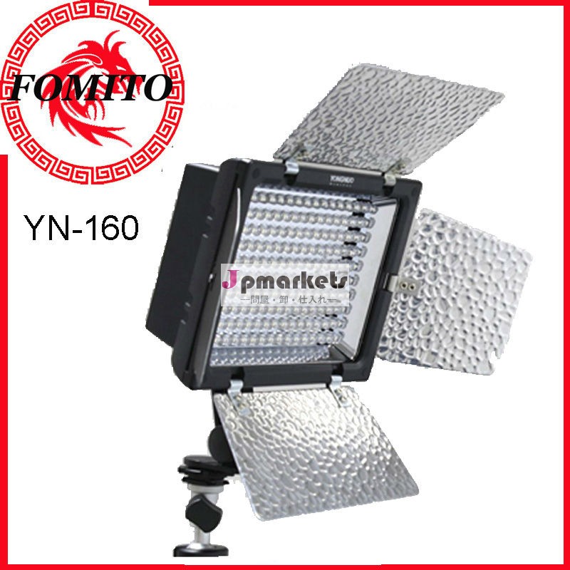 Yongnuo高品質ledパネルライトyn160yn-160ビデオライティングのために導いたキヤノンニコンペンタックスデジタル一眼レフカメラ/dvカムコーダー問屋・仕入れ・卸・卸売り