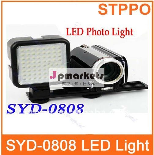 Yongnuo SYD-0808のカメラのビデオ写真LEDライト問屋・仕入れ・卸・卸売り