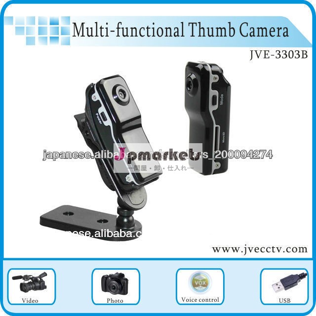 JVE-3303B親指サイズ型カメラ問屋・仕入れ・卸・卸売り