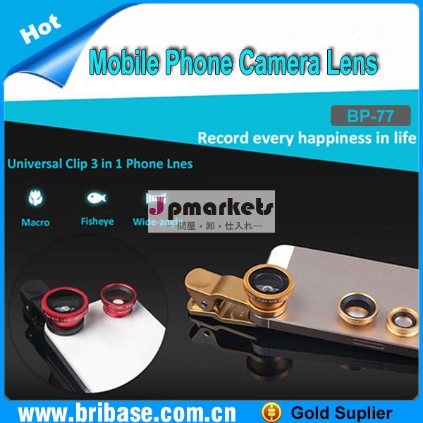 携帯電話のカメラレンズ/phoneレンズ/ズームレンズ携帯電話用31で広い- 角度、 魚眼レンズとマクロレンズ問屋・仕入れ・卸・卸売り
