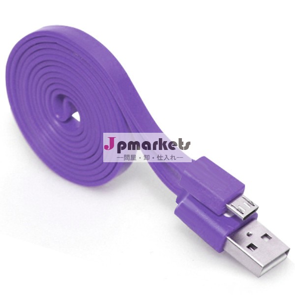 フラットマイクロ2014年lp40スマートフォン用usb充電器問屋・仕入れ・卸・卸売り