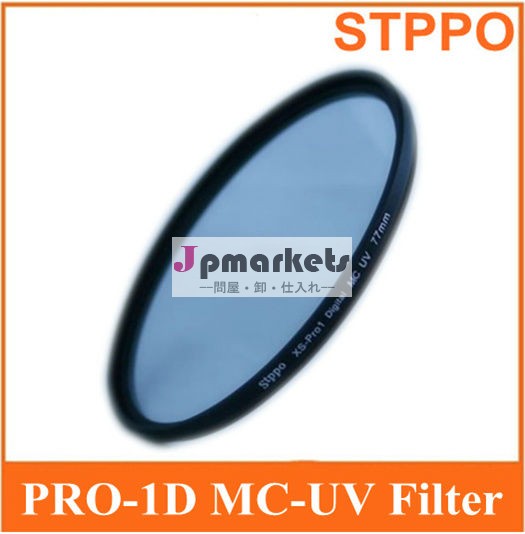 stppo72mmマルチコーティングされたカメラフィルター72ミリメートルmcuvレンズフィルター問屋・仕入れ・卸・卸売り