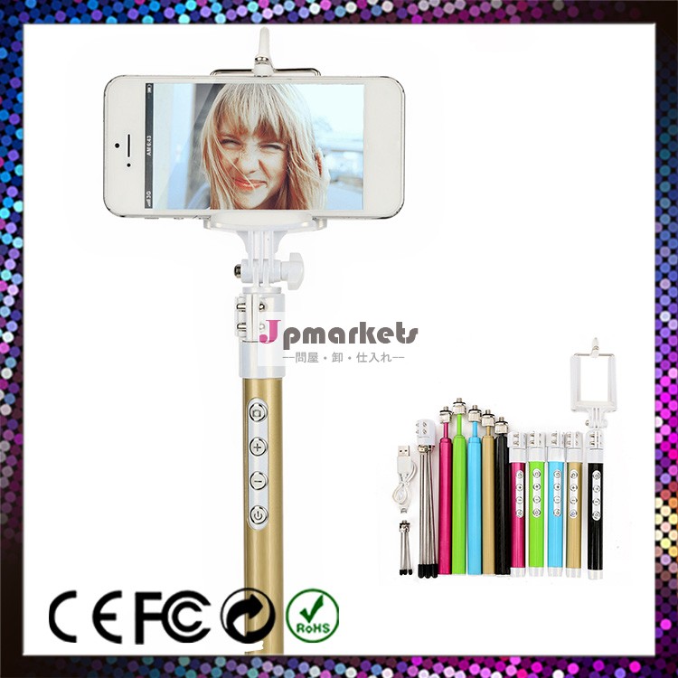 スマートフォンブルートゥース対応の携帯電話の無線, 伸縮一脚問屋・仕入れ・卸・卸売り
