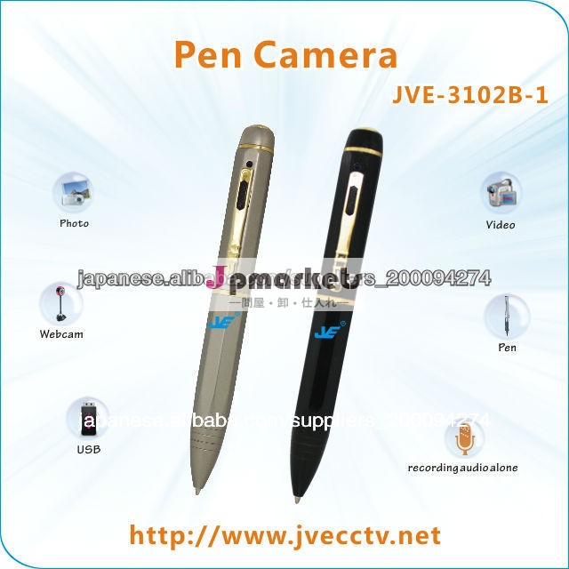 JVE-3102B-1 ペン型カメラ ピンホールカメラ問屋・仕入れ・卸・卸売り