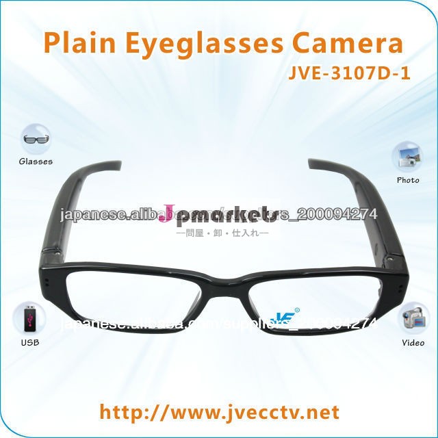 JVE-3107D-1問屋・仕入れ・卸・卸売り
