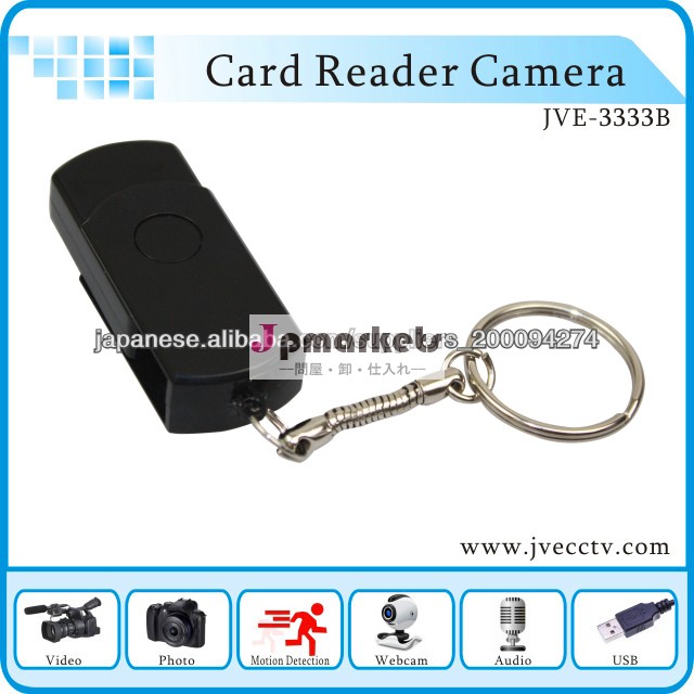JVE-3333B USBメモリ型カメラ問屋・仕入れ・卸・卸売り
