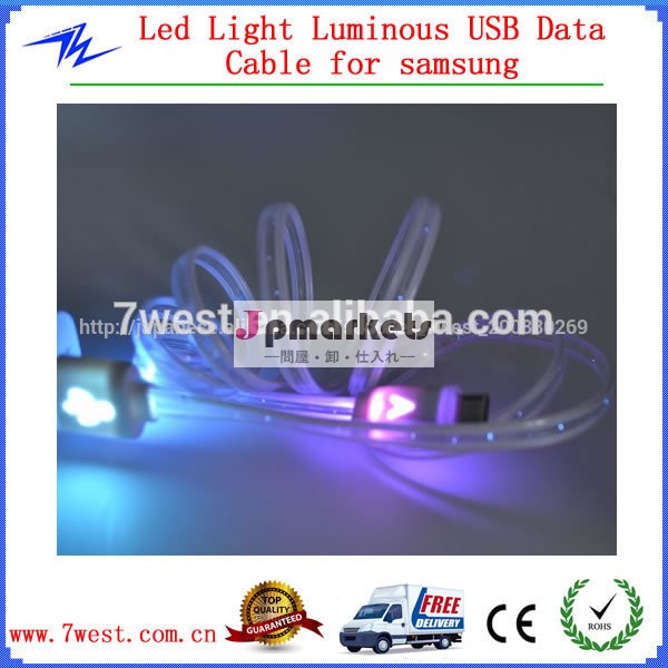 冷光に見えるled充電・データの同期ケーブル、 ledライト付きマイクロusbケーブル問屋・仕入れ・卸・卸売り