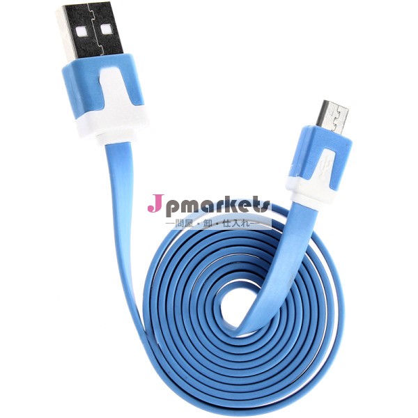 5v2aマイクロusb充電器スマートフォン用問屋・仕入れ・卸・卸売り