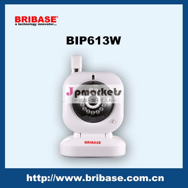 wifiドームカメラ防水bribasep2pサポート携帯電話リモートbip613wネットワークカメラ問屋・仕入れ・卸・卸売り