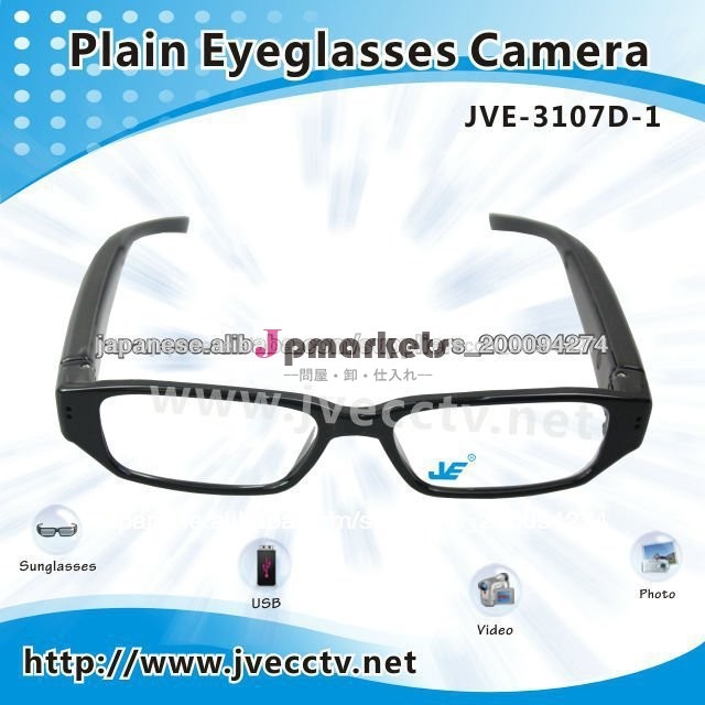 JVE-3107D-1 メガネ型カメラ問屋・仕入れ・卸・卸売り