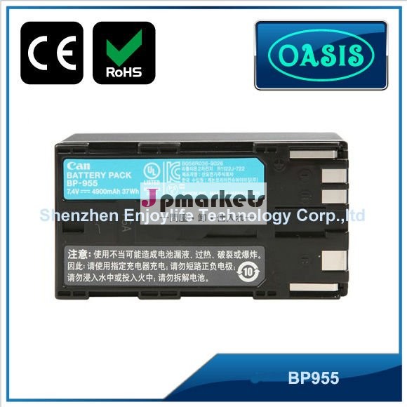 CAN.用BP955 最低価額カメラアクセサリ 交換カメラバッテリーバック問屋・仕入れ・卸・卸売り