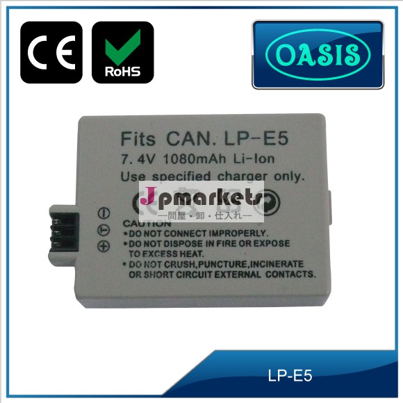 1050mah LP-E5カメラバッテリー(canon用)＆交換バッテリー%セル問屋・仕入れ・卸・卸売り