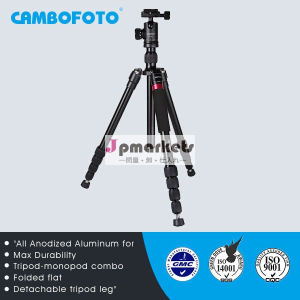 新しいcambofotofas255+bc30ボールヘッド付きカメラアルミ三脚プロの良い価格問屋・仕入れ・卸・卸売り