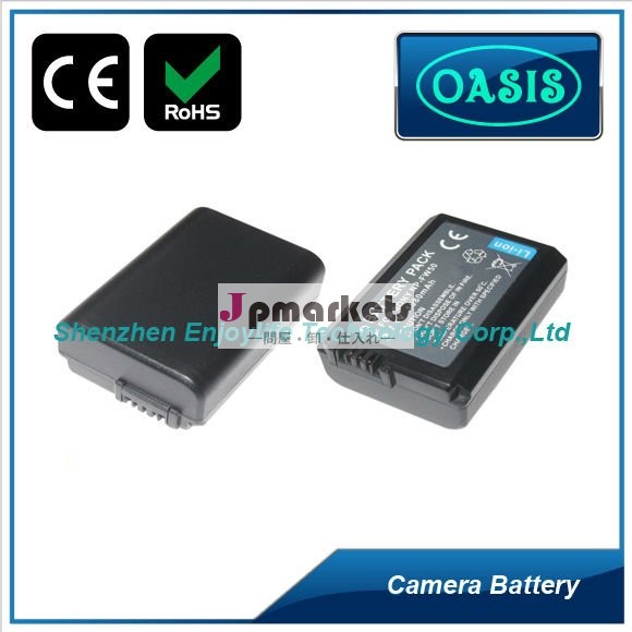 1080MAH 短納期 FW50対応交換カメラバッテリー&バッテリーバックFW50問屋・仕入れ・卸・卸売り