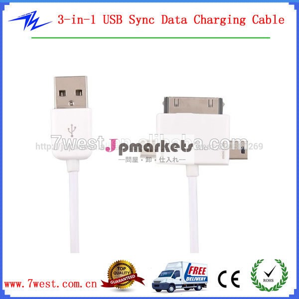 31のusbミニusbへ/マイクロusb/iphoneipodの同期データ充電ケーブル問屋・仕入れ・卸・卸売り