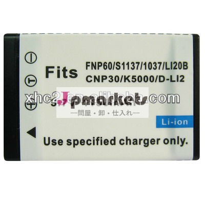 Fnp60/s1137/1037/l120b/cnp30/k5000/d-l12電池のフォークリフト問屋・仕入れ・卸・卸売り