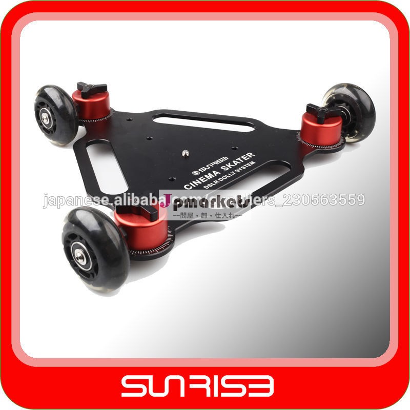 SUNRISE ds-502台車システムデジタル一眼レフ問屋・仕入れ・卸・卸売り
