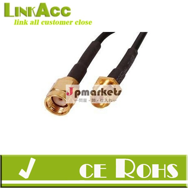 Linkacc- sm55rallonge無線lanantennerp-smaケーブルオスメス1.5メートルのケーブル問屋・仕入れ・卸・卸売り