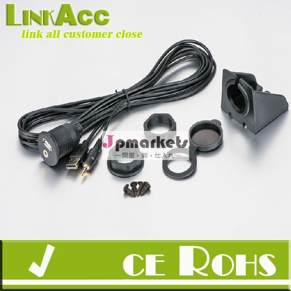 Linkacc- pm11詳細についてダッシュ車のボートフラッシュマウントusb延長ケーブルaux3.5mm1/8リード取付panelcarダッシュボートフラッシュm問屋・仕入れ・卸・卸売り
