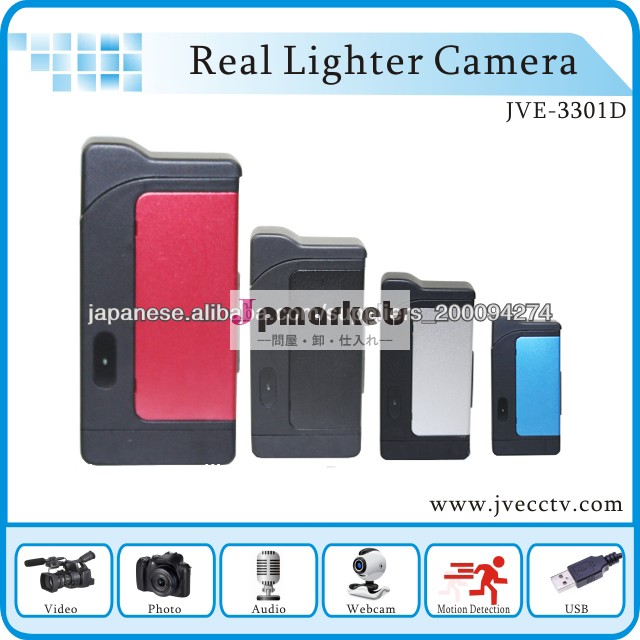 JVE-3301D ライター型カメラ問屋・仕入れ・卸・卸売り