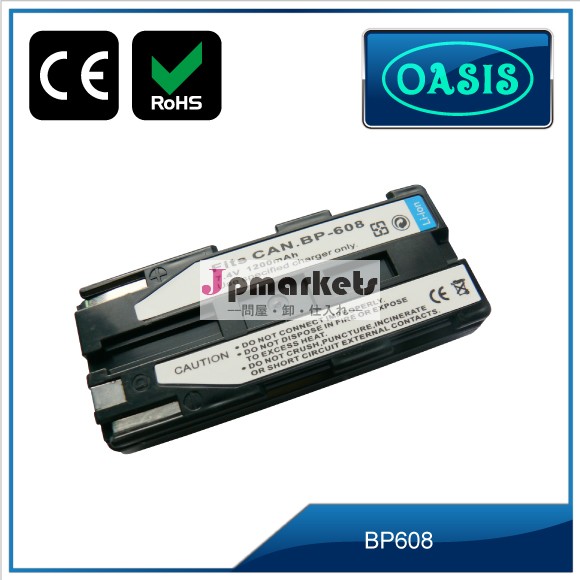 過放電防止の保護回路BP608カメラバッテリー(canon用)＆交換バッテリー＆セル問屋・仕入れ・卸・卸売り