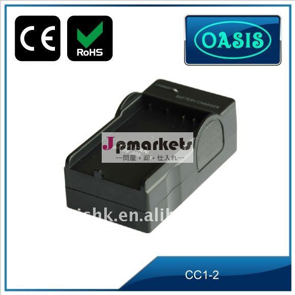 CC1-2カメラバッテリーの充電器＆多様性のチャージャー＆camera charger問屋・仕入れ・卸・卸売り