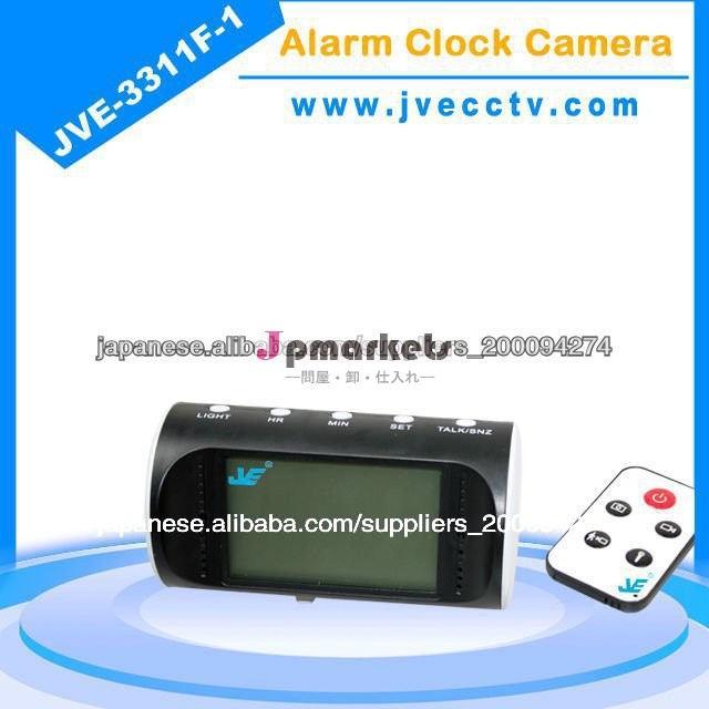 JVE-3311F-1目覚まし時計型カメラ問屋・仕入れ・卸・卸売り