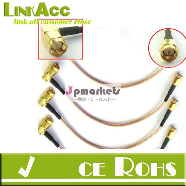 Linkacc- sm19sma直角smaオスオスストレート圧着rg316リンクケーブルジャンパ問屋・仕入れ・卸・卸売り