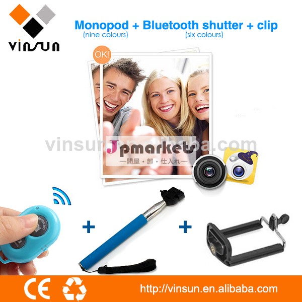 カメラ一脚selfie/普遍的なbluetooth一脚問屋・仕入れ・卸・卸売り