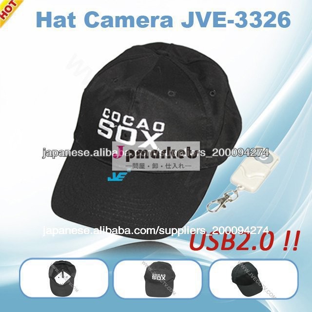 JVE-3326帽子型カメラ問屋・仕入れ・卸・卸売り