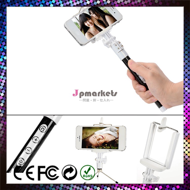 ポータブルブルートゥースselfieスティック無線セルフ- ポッド一脚問屋・仕入れ・卸・卸売り