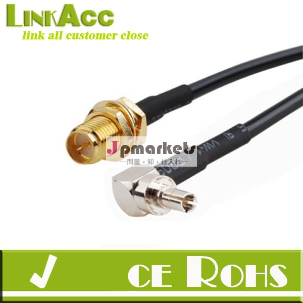 LINKACC-SM14 Extension cable RP-SMA Male to UHF Male RG316 for D-Link,Linksys,Netgear問屋・仕入れ・卸・卸売り