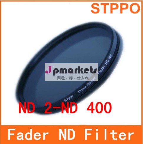 Stppo67ミリメートル中立密度nd2-nd40067ミリメートルのカメラのフィルターの調節可能なndフィルター問屋・仕入れ・卸・卸売り